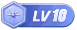 LV10 等级-LV10-游界无限