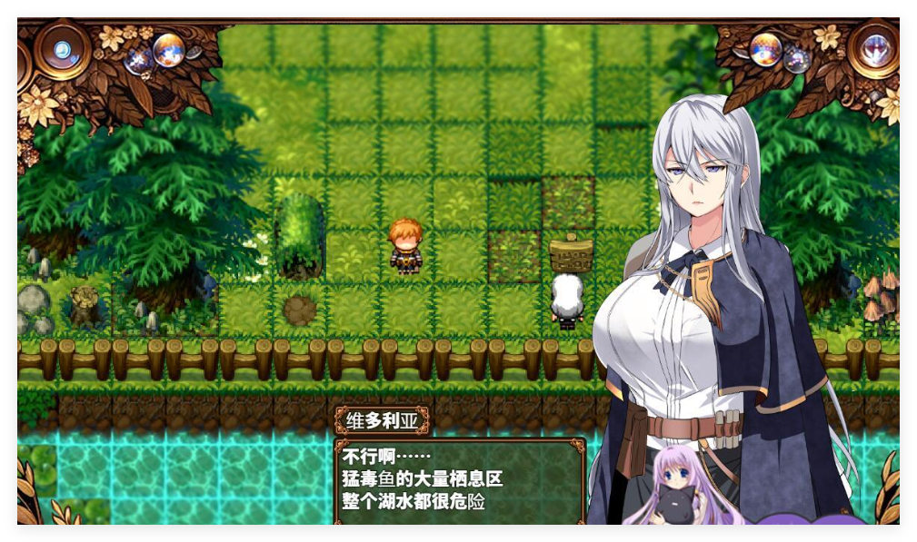 图片[2]-[RPG/汉化] 被玷污的苍银（穢れゆく蒼銀）V0.4 AI汉化版1G-游界无限