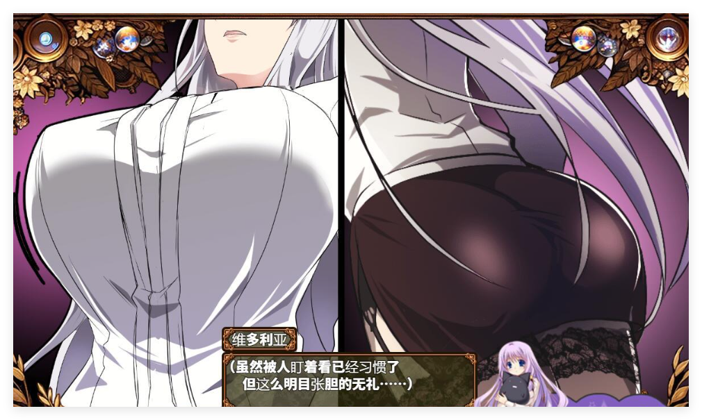 图片[3]-[RPG/汉化] 被玷污的苍银（穢れゆく蒼銀）V0.4 AI汉化版1G-游界无限