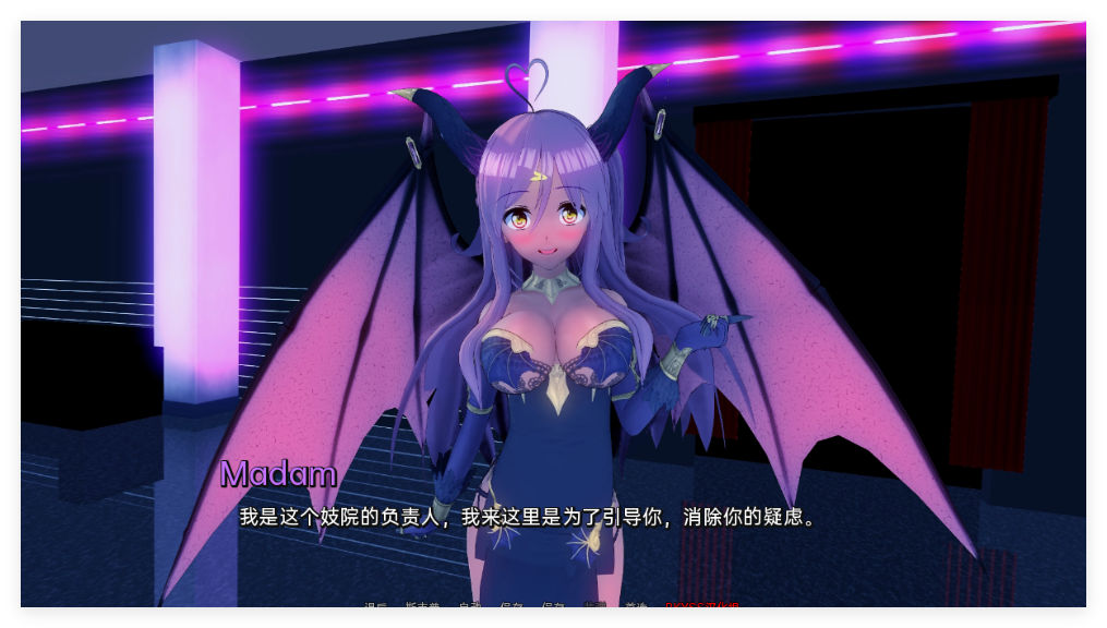 图片[2]-[SLG/汉化] 伊势海妓院 异世界妓院 Isekai Brothel v0.42PC+安卓汉化版3.4G-游界无限