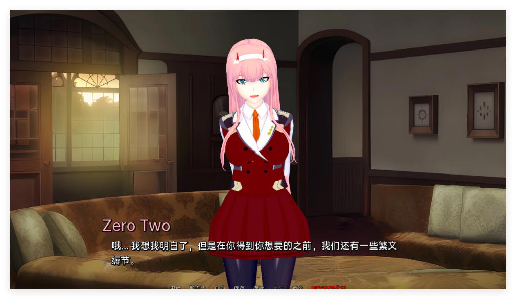 图片[3]-[SLG/汉化] 伊势海妓院 异世界妓院 Isekai Brothel v0.42PC+安卓汉化版3.4G-游界无限