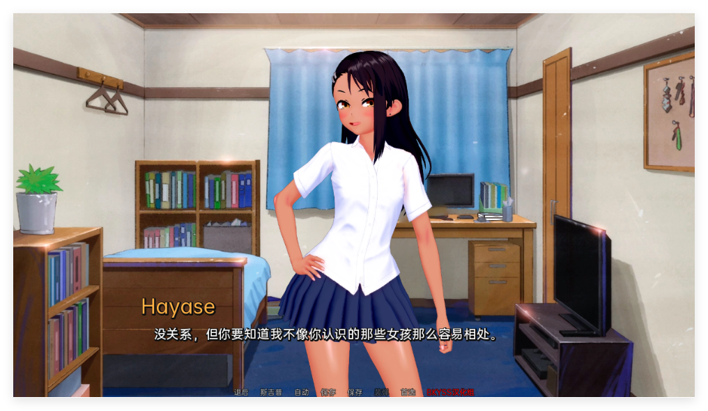 图片[4]-[SLG/汉化] 伊势海妓院 异世界妓院 Isekai Brothel v0.42PC+安卓汉化版3.4G-游界无限