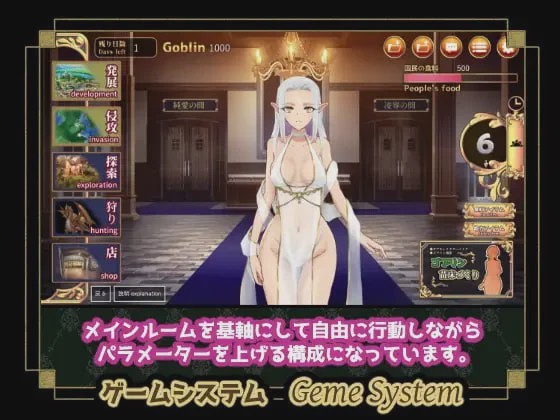 [互动SLG/动态/新作] 繁殖哥布林：埃尔戈尔共和国的100天限时挑战 AI汉化 2.4G游戏中文版下载|无需安装解压即玩-游界无限