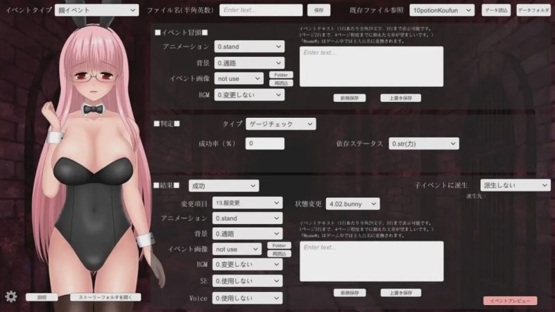 [脱出TRPG] 邪恶监狱 TRPG UnHolY JaiL TRPG 日文版 400M游戏中文版下载|无需安装解压即玩-游界无限