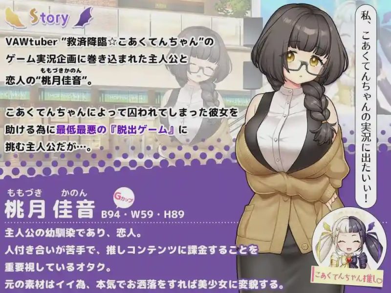 [日式RPG] [NTR×休闲逃脱游戏] COCUISM 【NTR×カジュアル脱出ゲーム】COCUISM AI汉化 1.5G游戏中文版下载|无需安装解压即玩-游界无限