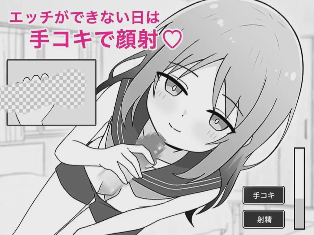 [互动SLG/动态/新作/PC] 与义妹的亲密性爱生活 義妹とのエッチな性活 AI汉化游戏中文版下载|无需安装解压即玩-游界无限