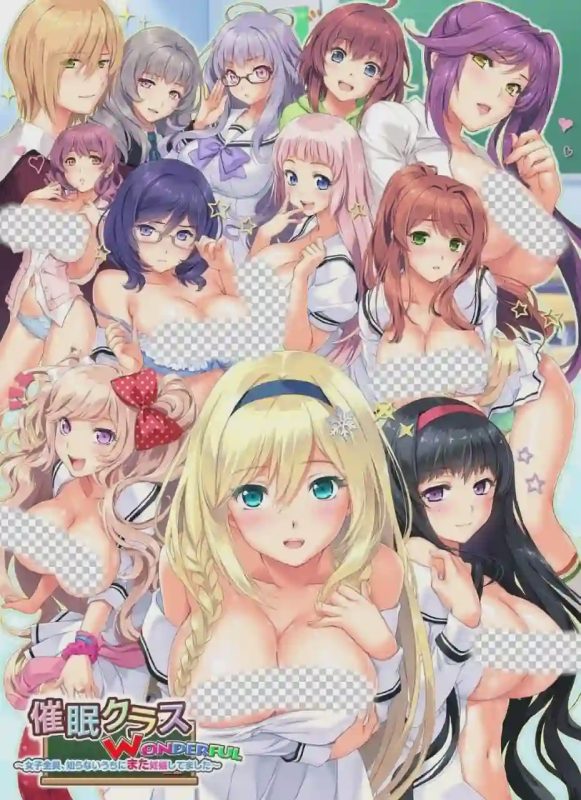 [拔作ADV] 催眠クラス WONDERFUL ～女子全員、知らないうちにまた妊娠してました～ AI汉化版+全CG存档 3.9G游戏中文版下载|无需安装解压即玩-游界无限
