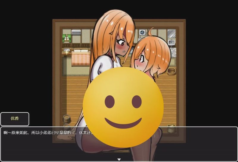 [RPG/汉化] 小正太的甜蜜生活1.0 PC+安卓汉化版 1G游戏中文版下载|无需安装解压即玩-游界无限