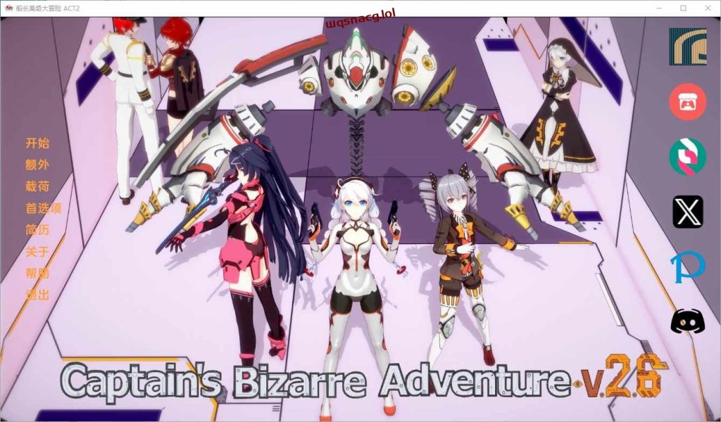 [同人SLG/中文] 船长的奇妙冒险 Captains Bizarre Adventure2.8 PC+安卓汉化版5.3G游戏中文版下载|无需安装解压即玩-游界无限