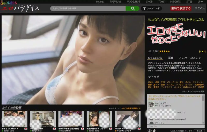 [3D互动游戏SLG/全动态] 高仓秀子的实况成人直播秀+动画汉化版 2.4G游戏中文版下载|无需安装解压即玩-游界无限