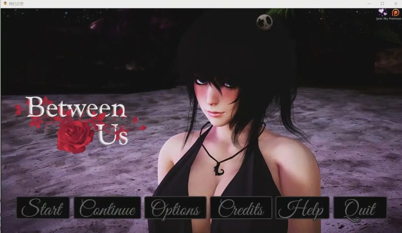 [SLG/汉化] 我和姐姐 Between-Us-v0.8 PC+安卓汉化版 2.1G游戏中文版下载|无需安装解压即玩-游界无限