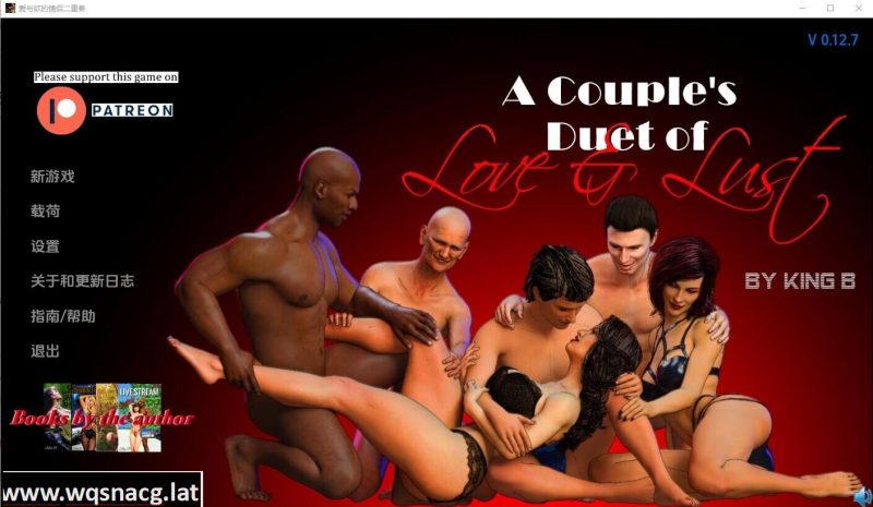 [欧美SLG/汉化] 情侣的爱与欲二重奏 A Couple’s Duet of Love & Lust v0.14.5 PC+安卓汉化版1.8G游戏中文版下载|无需安装解压即玩-游界无限