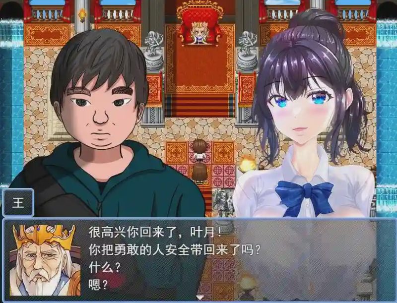[RPG游戏/汉化] 被喜欢弱男的女性反咬一口的结果云翻汉化版 1.1G游戏中文版下载|无需安装解压即玩-游界无限