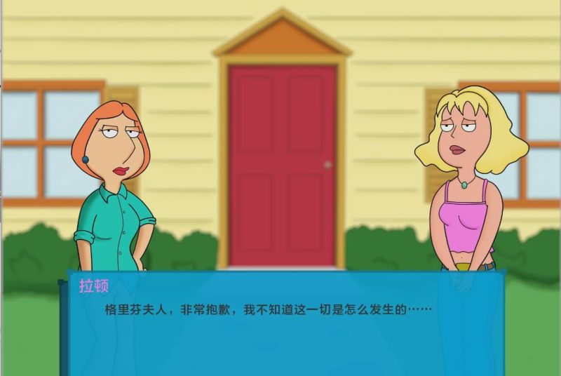 [SLG/中文] 回到过去 Back to the Past [v0.02] PC+安卓汉化版游戏中文版下载|无需安装解压即玩-游界无限