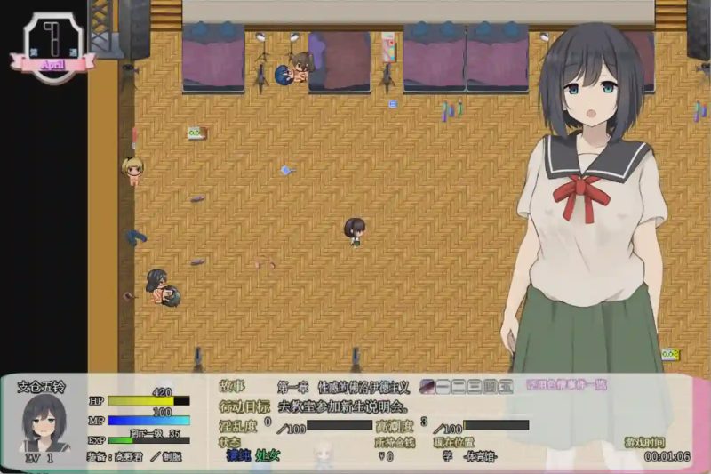 [RPG/汉化] 学院的处女想要保护自己的贞操1.0 PC+安卓汉化版3.3G游戏中文版下载|无需安装解压即玩-游界无限