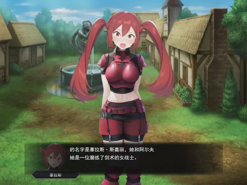 [SLG/汉化] 被引诱的伙伴们 アルフ?クエスト～魔に誘われる仲間たち云翻汉化版 1.1G游戏中文版下载|无需安装解压即玩-游界无限