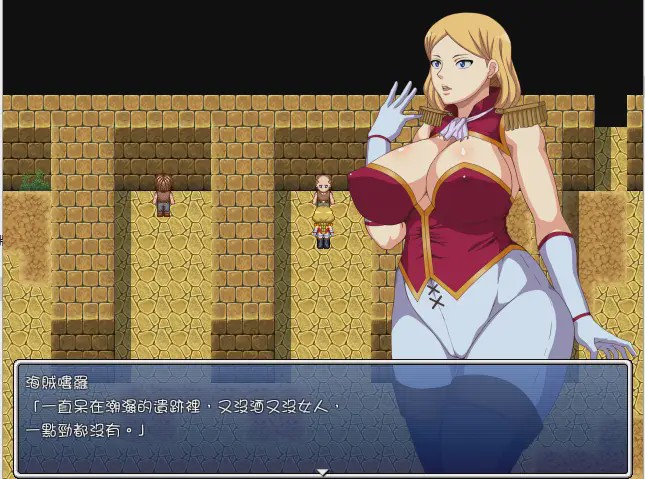 [RPG/汉化] 摄政皇太后艾蕾娜-流放之岛 精翻汉化版付全CG游戏中文版下载|无需安装解压即玩-游界无限