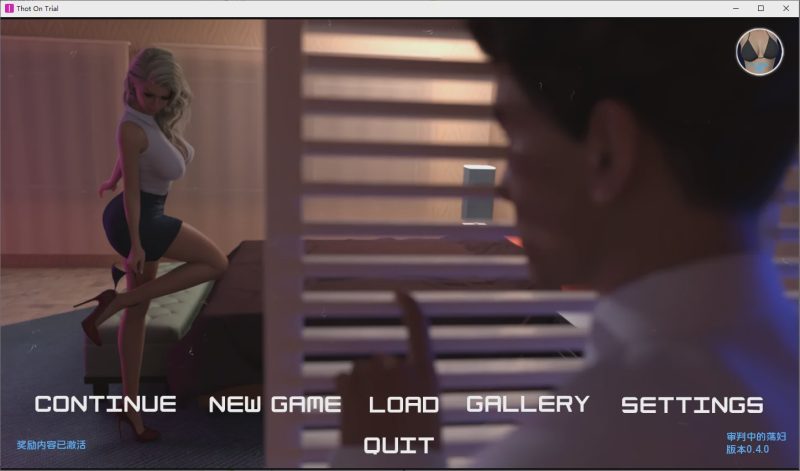 [SLG/汉化] 审批中的Thot Thot_On_Trial-v0.4.0 汉化版 2.6G游戏中文版下载|无需安装解压即玩-游界无限