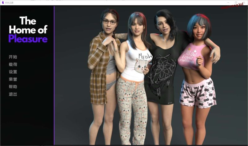 [SLG/汉化] 快乐之家 The Home of Pleasure [v0.2.21] PC+安卓汉化版7.6G游戏中文版下载|无需安装解压即玩-游界无限
