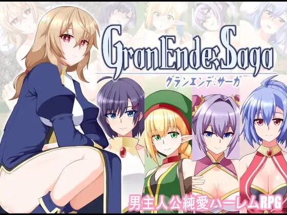 [爆款RPG/后宫/新作/PC] 格兰恩德传奇 1.0 PC+安卓汉化版2.9G游戏中文版下载|无需安装解压即玩-游界无限