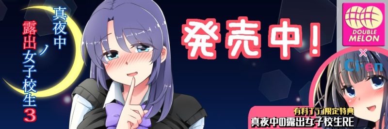 【RPG/汉化/露出/合集】ダブルメロン游戏20部合集游戏中文版下载|无需安装解压即玩-游界无限