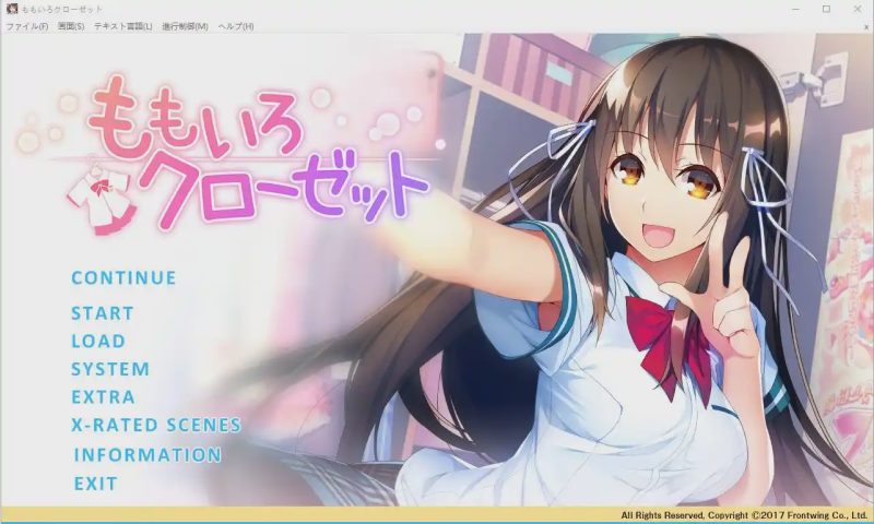 [ADV/汉化] 桃色衣橱 ももいろクローゼットAI汉化版+全CG回想★全CV 2.7G游戏中文版下载|无需安装解压即玩-游界无限