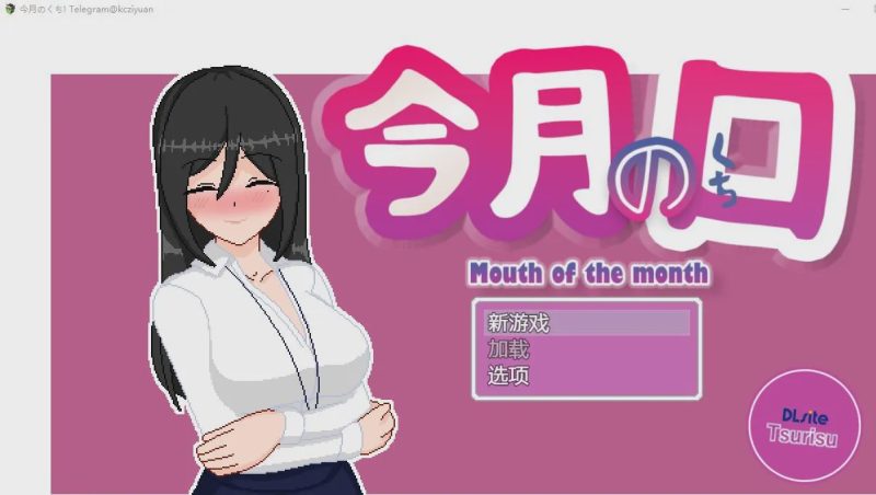 [SLG/中文] 本月的口碑！‘最优秀’的员工 官方中文版 600M游戏中文版下载|无需安装解压即玩-游界无限