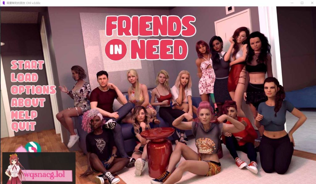 [SLG/汉化] 需要帮助的朋友 Friends in Need Ch.11 v0.72 PC+安卓汉化版5.7G游戏中文版下载|无需安装解压即玩-游界无限