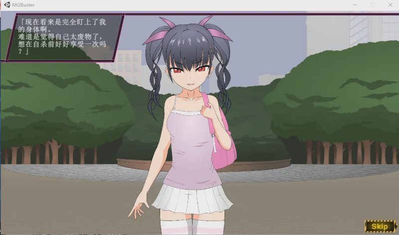 [互动SLG/汉化/动态] 魔法少女榴璃香 Ver1.2 精翻汉化步兵版+攻略 1G游戏中文版下载|无需安装解压即玩-游界无限