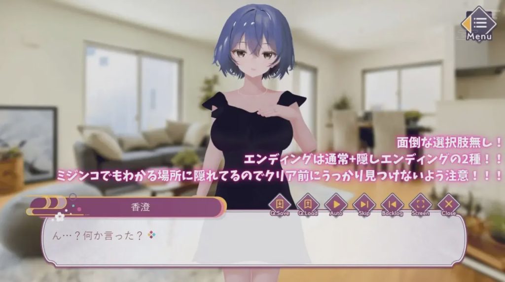 [3D互动SLG/动态/新作/PC] 异次元的少子化对策 AI汉化 3.2G游戏中文版下载|无需安装解压即玩-游界无限