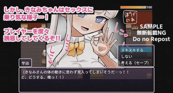 [日式RPG/新作] 那个房间～无法抗拒的诱惑～例の部屋～抗え誘惑に PC+安卓 AI汉化版 800M游戏中文版下载|无需安装解压即玩-游界无限