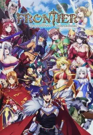 [战略SLG/后宫/PC] 圣女之血 VenusBlood-FRONTIER-Internati v1.09 中文汉化版 3G游戏中文版下载|无需安装解压即玩-游界无限