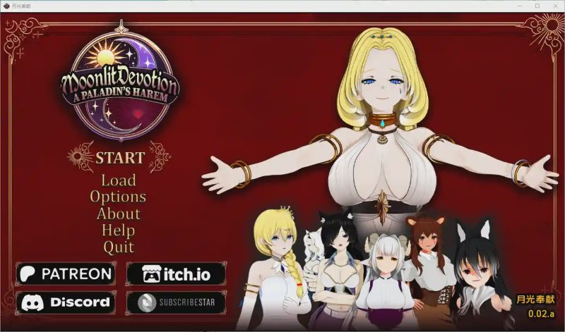 [SLG/汉化] 月光下的奉献：圣骑士的后宫 Moonlit Devotion A Paladin’s Harem 0.02a PC+安卓汉化版 2G游戏中文版下载|无需安装解压即玩-游界无限