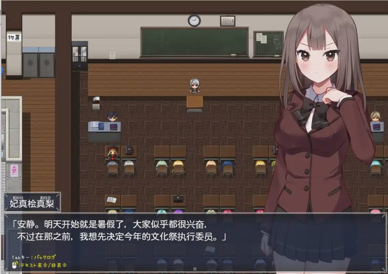 [RPG/汉化] 夏日天空三角形-NTR 1.0 PC+安卓汉化版 1.7G游戏中文版下载|无需安装解压即玩-游界无限