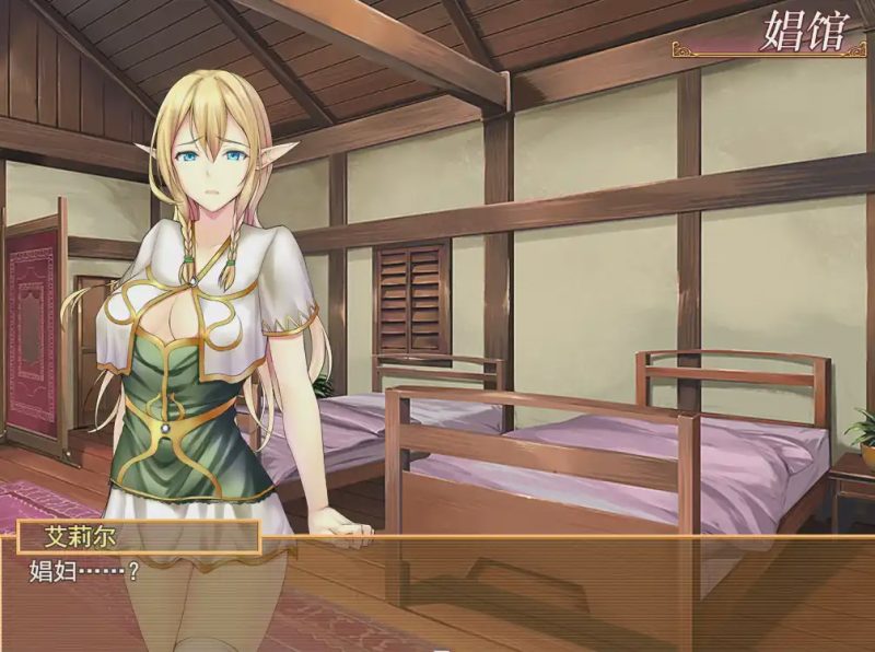 [经营SLG/汉化] 阿莉尔的出卖还债日记 アリエルの館生活 PC+安卓精翻汉化完结版1.4G游戏中文版下载|无需安装解压即玩-游界无限