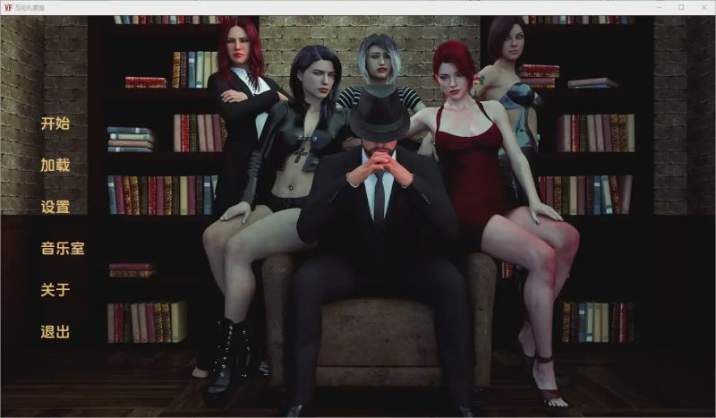 [欧美SLG/动态] 瓦伦扎家族 Valenza Family [Ch.2 v0.4] PC+安卓汉化版 7.1G游戏中文版下载|无需安装解压即玩-游界无限