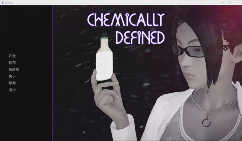 [亚洲SLG/汉化] 化学定义 Chemically Defined [Final] 1.1 PC+安卓汉化版1.4G游戏中文版下载|无需安装解压即玩-游界无限