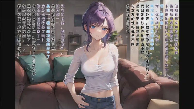 [休闲SLG/中文] 擦除少女0 Wipe Girls 0 STEAM官方中文步兵版 1.6G游戏中文版下载|无需安装解压即玩-游界无限