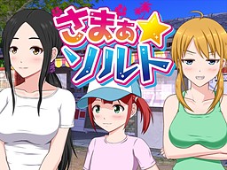 [ADV] Venus社团作品合集12个已汉化游戏中文版下载|无需安装解压即玩-游界无限