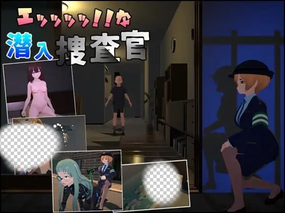 [3D潜行SLG/动态/新作/PC] 诶！！潜入搜查官的秘密任务 エッッッッ!!な潜入捜査官 v1.0.1 官方中文 1.2G游戏中文版下载|无需安装解压即玩-游界无限