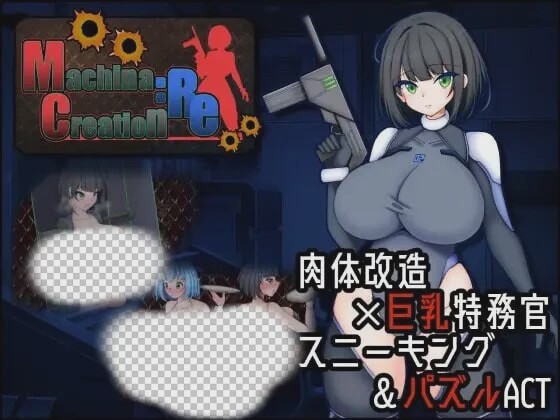 [日式RPG/机械X/新作/PC] 机械：RE 进化 Machina RE Creation v1.0.1 AI汉化游戏中文版下载|无需安装解压即玩-游界无限