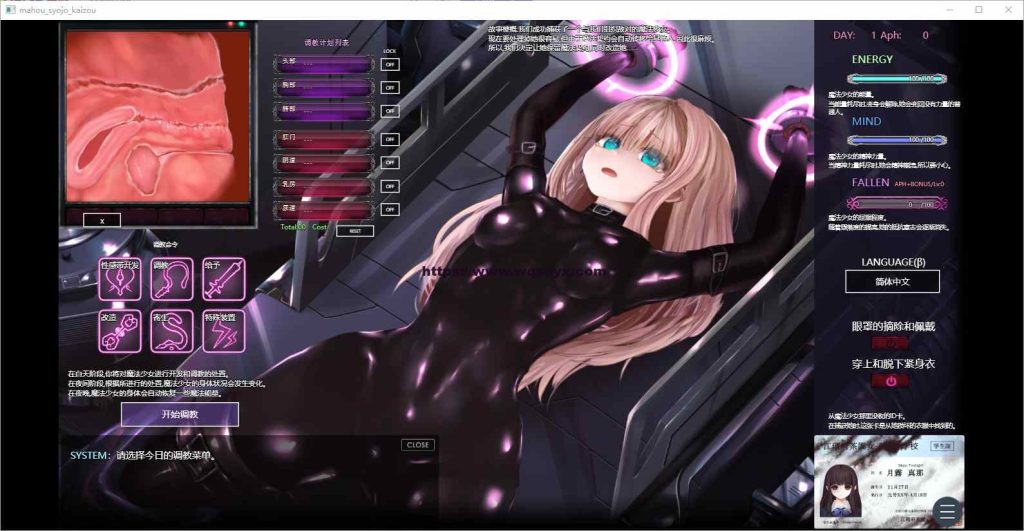[SLG/汉化] 极限改造·魔法少女与神秘符文 極限改変 魔法少女ミスティックルーン Ver0.8.0β 官方中文游戏中文版下载|无需安装解压即玩-游界无限