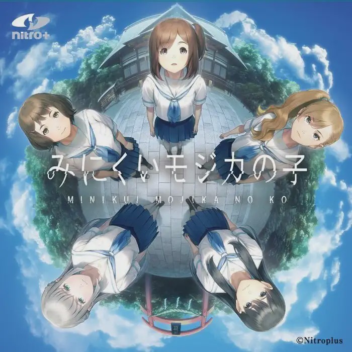 [拔作ADV/新作/PC] 丑小鸭与文字祸 みにくいモジカの子 官中步兵版+全CG 3G游戏中文版下载|无需安装解压即玩-游界无限