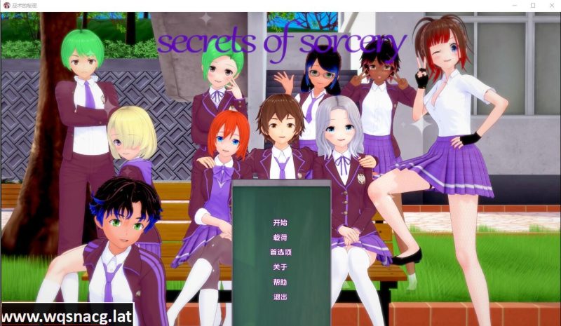 [SLG/汉化] 魔法的秘密 巫术的秘密 Secrets of Sorcery v0.33 PC+安卓汉化版游戏中文版下载|无需安装解压即玩-游界无限