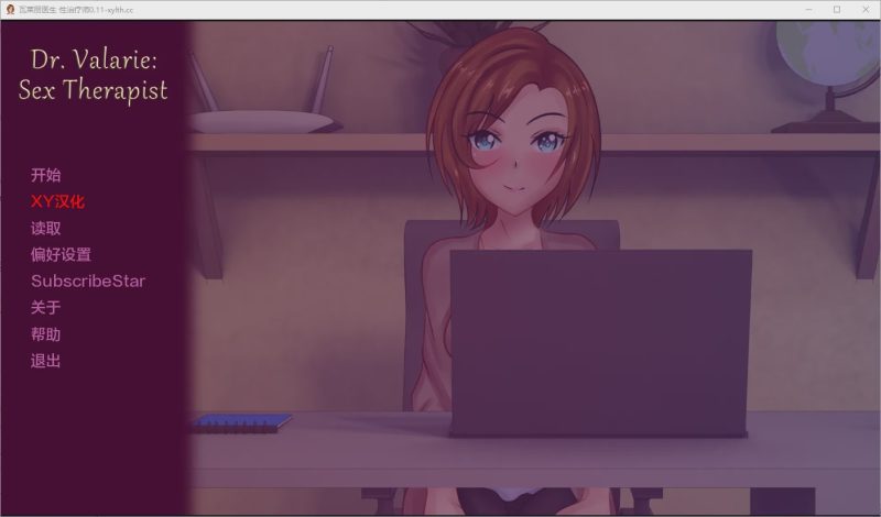 [SLG/汉化] 博士性治疗师 Dr Valarie Sex Therapist-v0.11 PC+安卓汉化版游戏中文版下载|无需安装解压即玩-游界无限