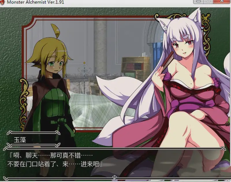 [RPG/汉化] 魔物娘炼金术士 – Monster Alche v1.91 汉化版游戏中文版下载|无需安装解压即玩-游界无限