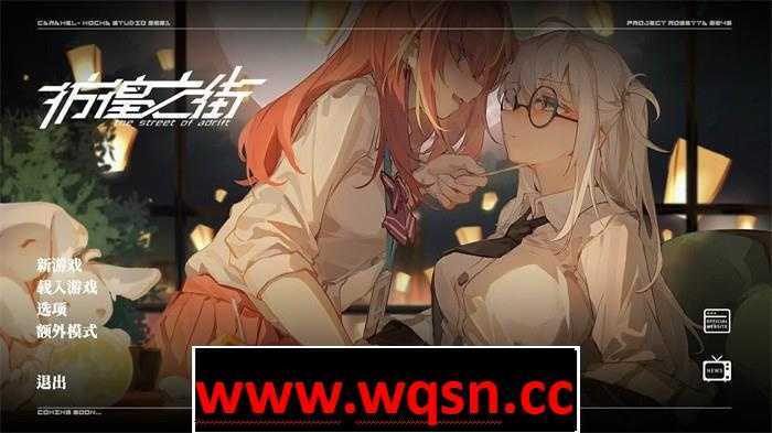 【国产大作ADV/中文】彷徨之街 V20240531 STEAM官方中文版8.4G游戏中文版下载|无需安装解压即玩-游界无限