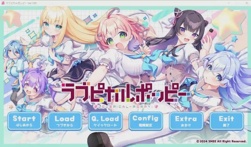 [ADV/汉化] 爱情闪亮流行 ラブピカルポッピー AI汉化版+全CG存档★全CV 3.9G游戏中文版下载|无需安装解压即玩-游界无限