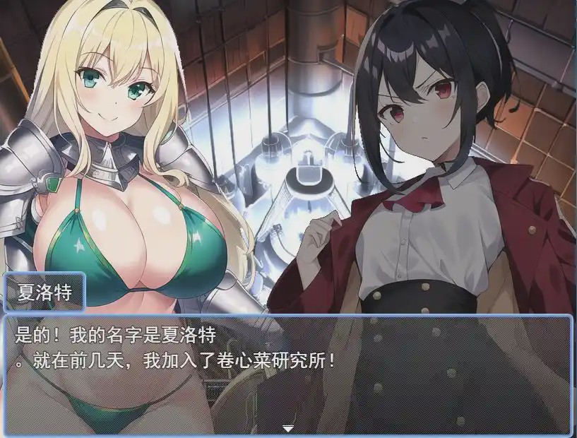 [RPG/汉化] 榨精幻想贞操逆转异世界 云翻汉化版全CG 1.1G游戏中文版下载|无需安装解压即玩-游界无限