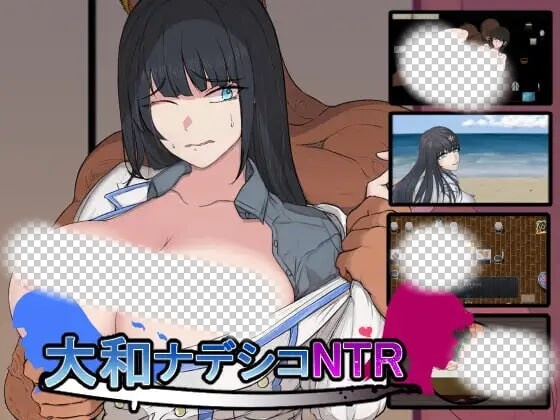 [日式RPG] 大和抚子NTR～在敌国男人怀抱中逐渐堕落的她v1.10 AI汉化 700M游戏中文版下载|无需安装解压即玩-游界无限